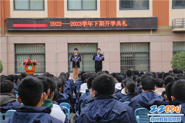 1.郑州34中2023春季开学典礼隆重举行